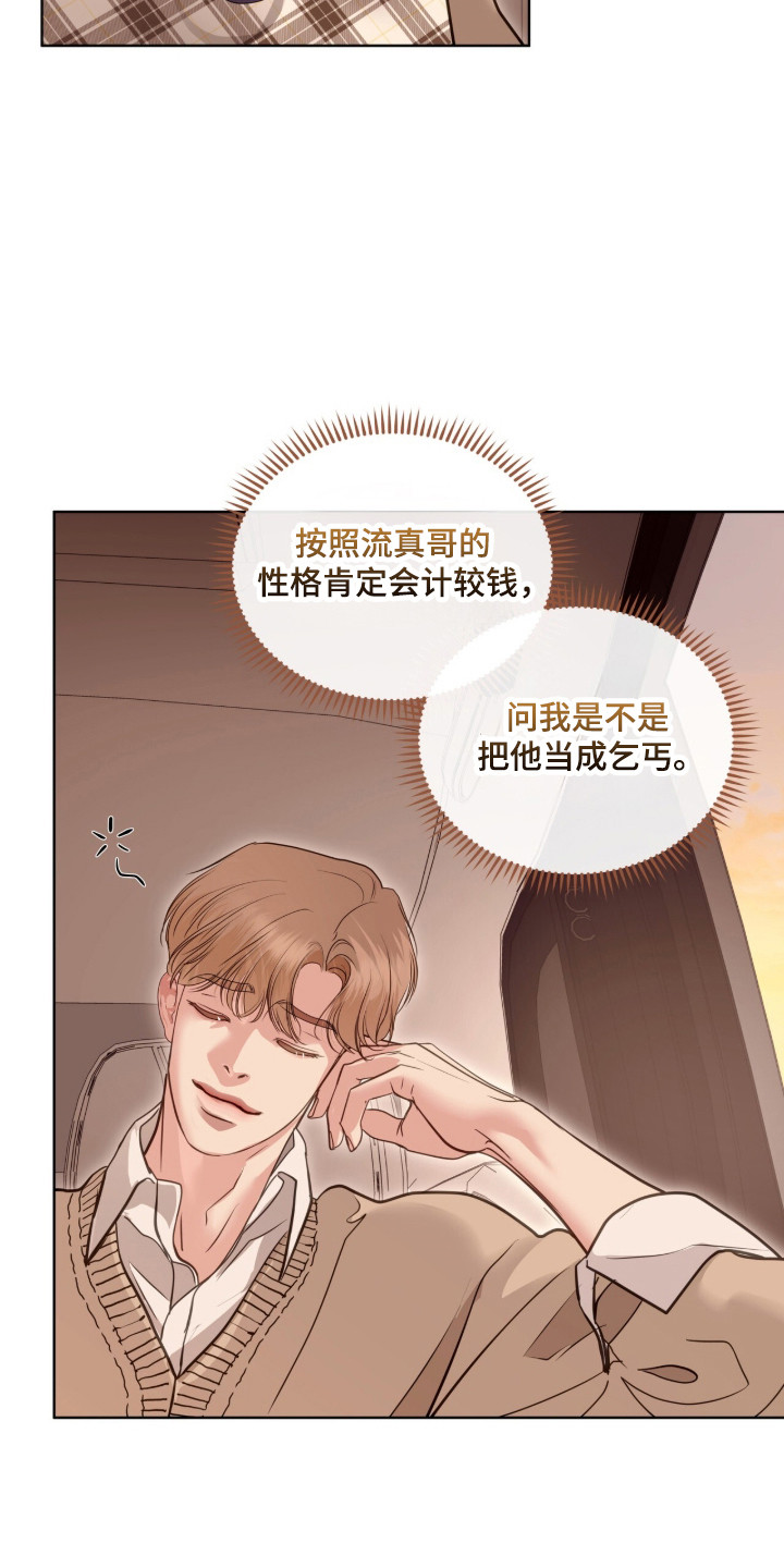第124话 第41页