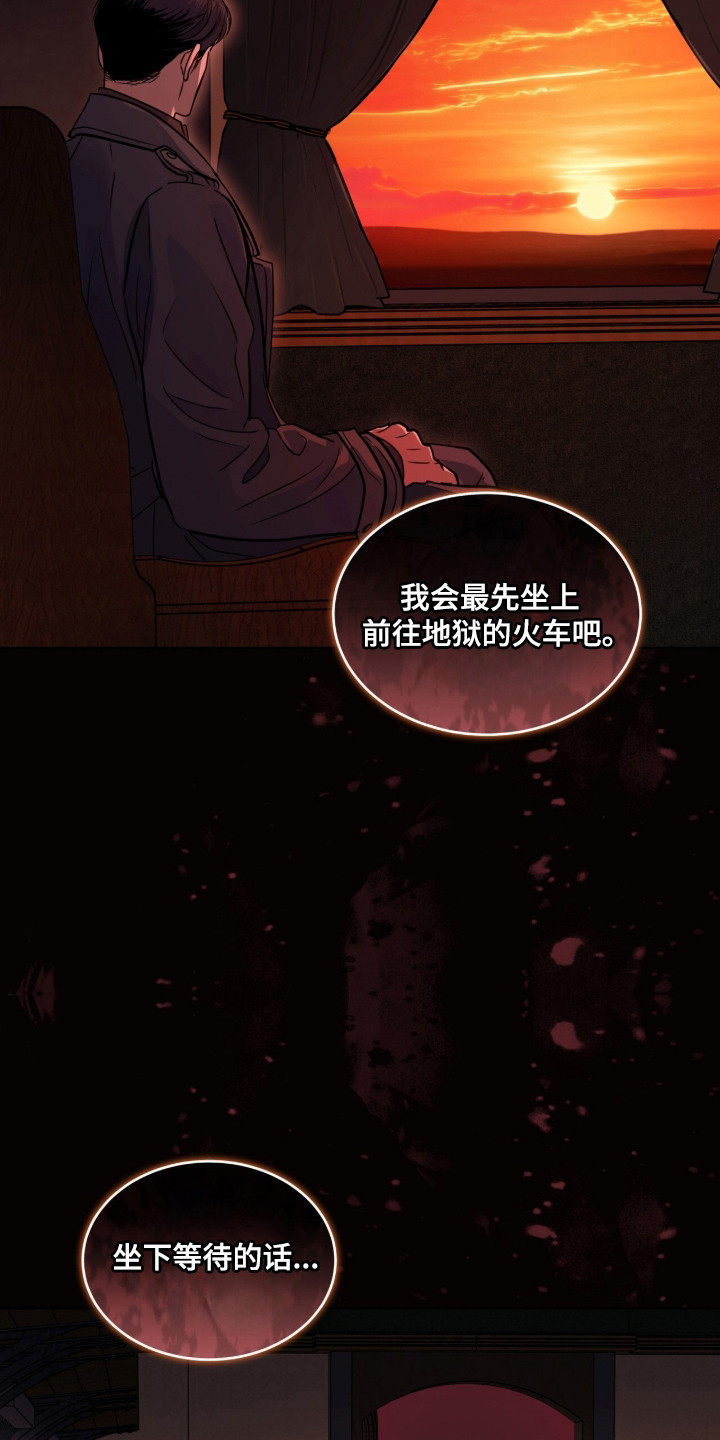 第124话 第5页