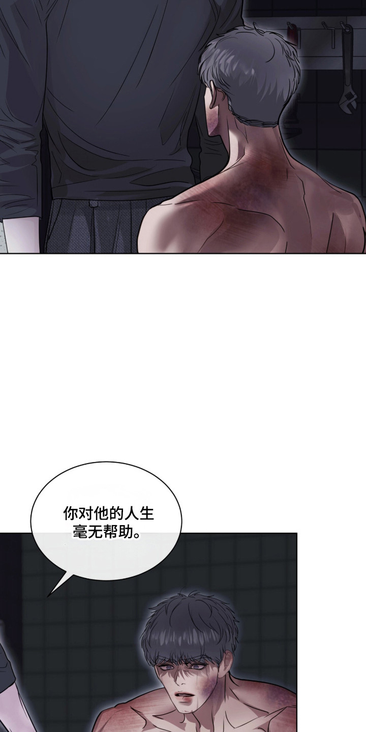 第124话 第17页