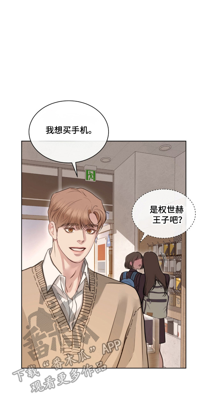 第124话 第34页