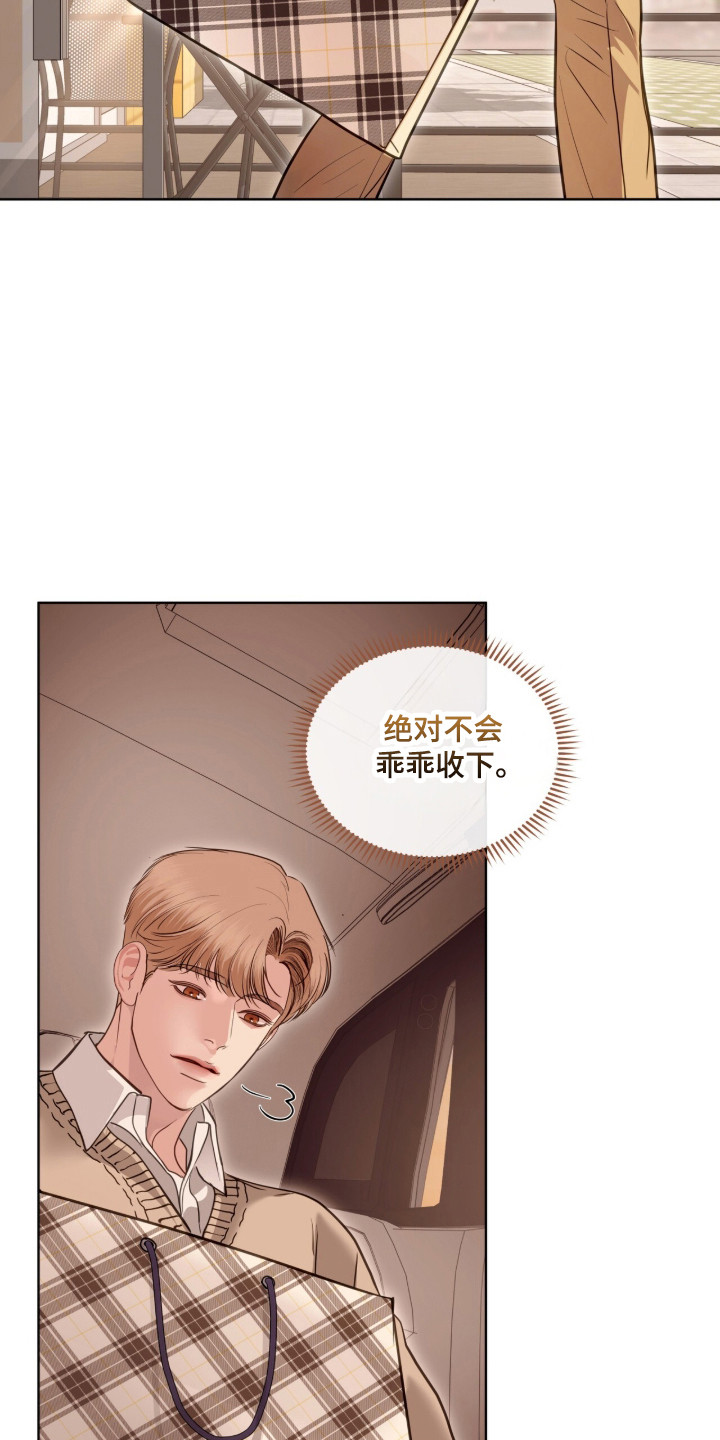 第124话 第40页