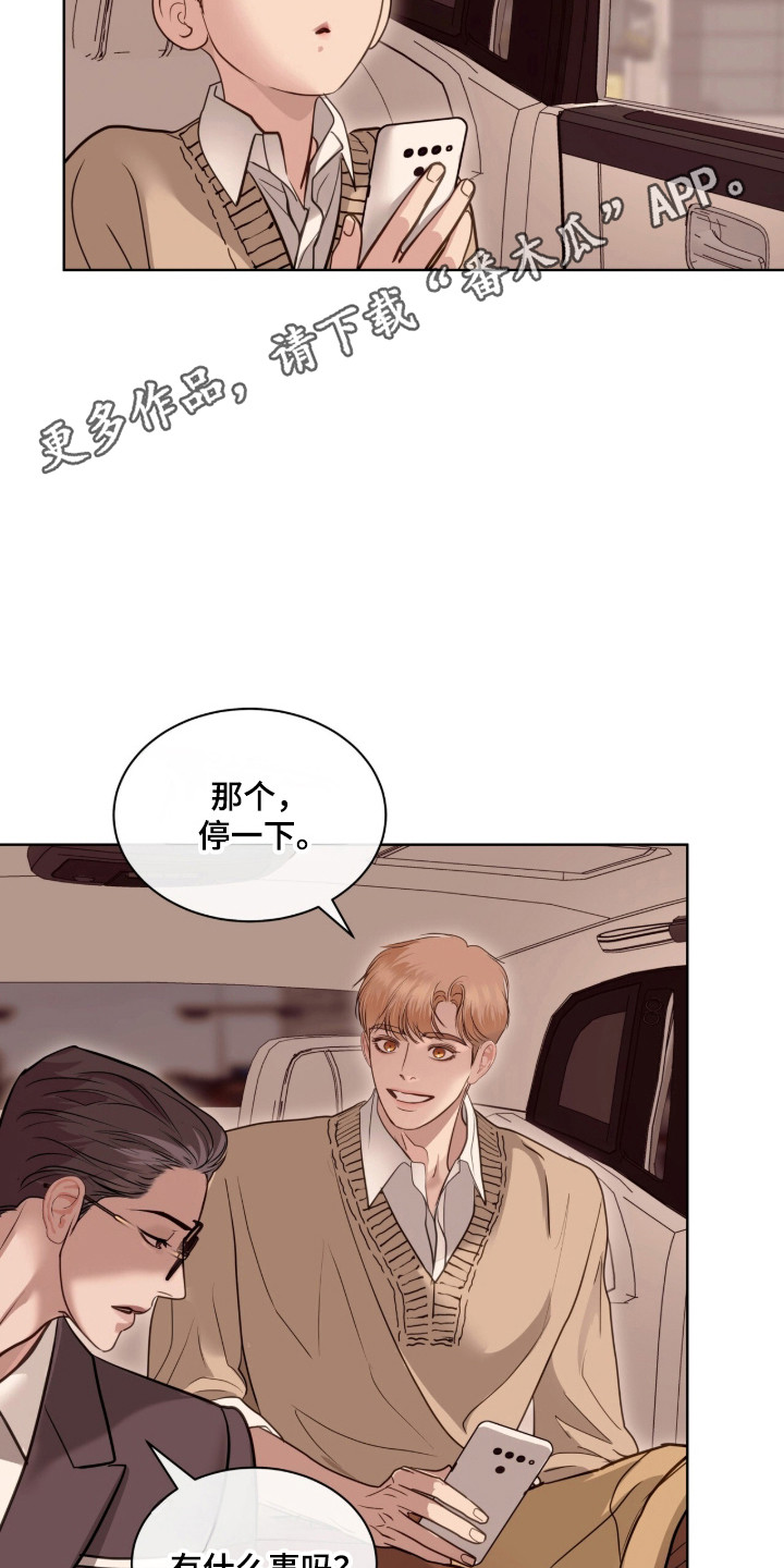 第124话 第31页