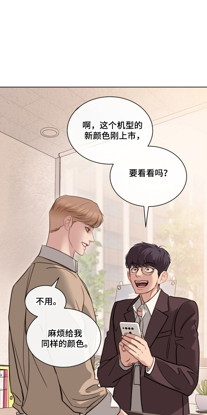 第124话 第36页