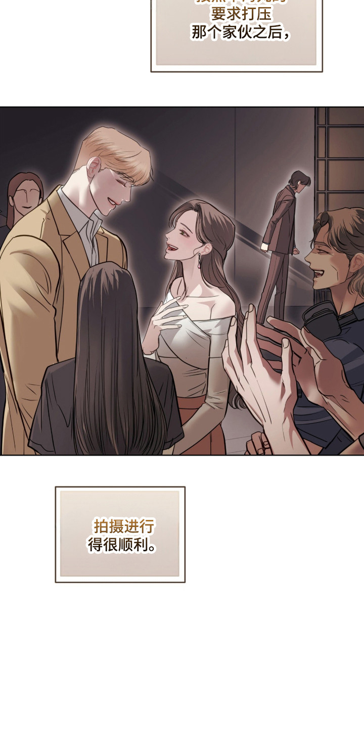 第124话 第28页