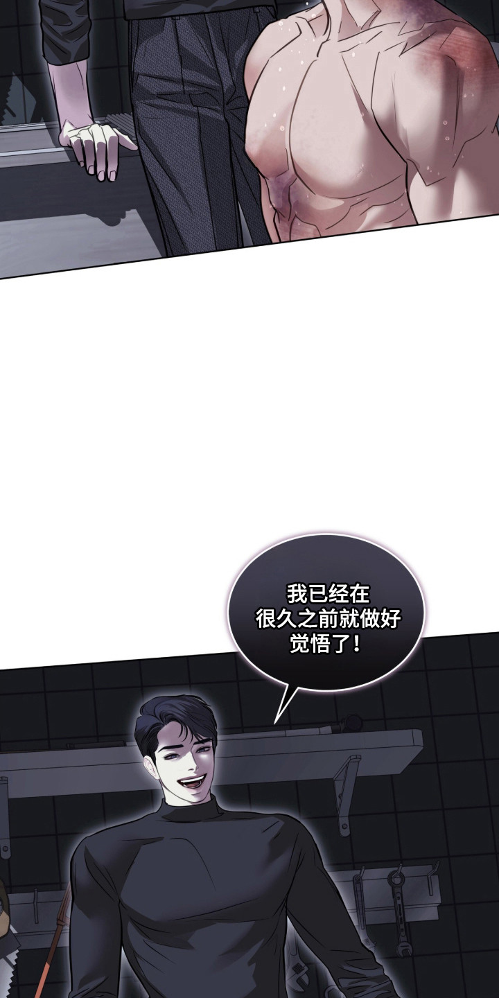 第123话 第36页