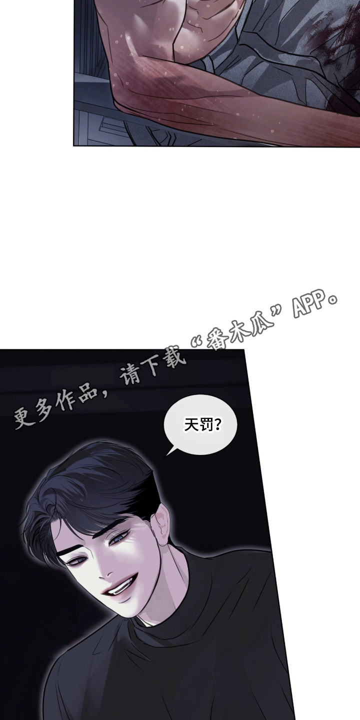 第123话 第34页