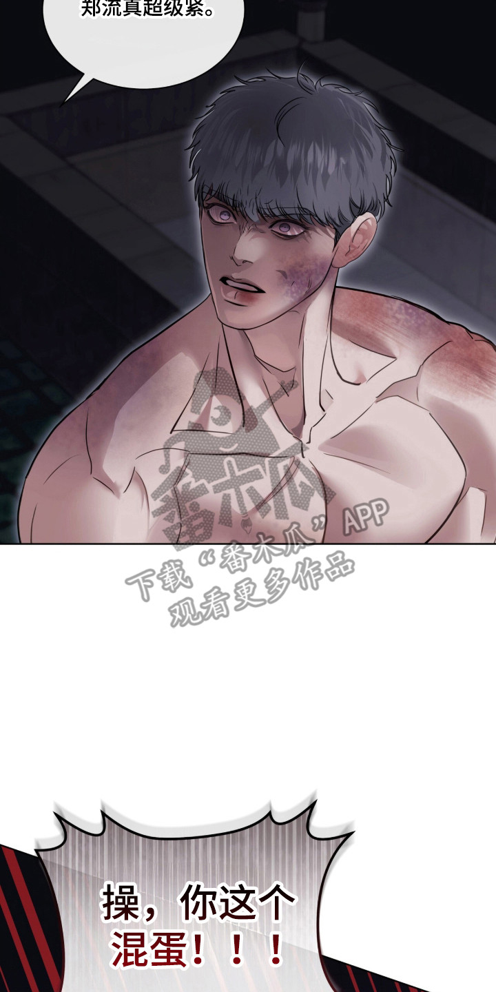 第123话 第15页