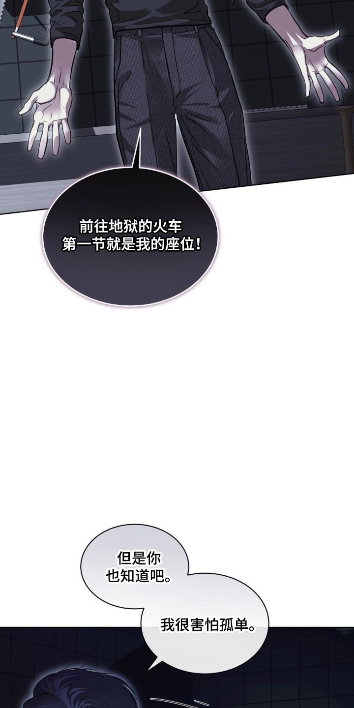 第123话 第37页