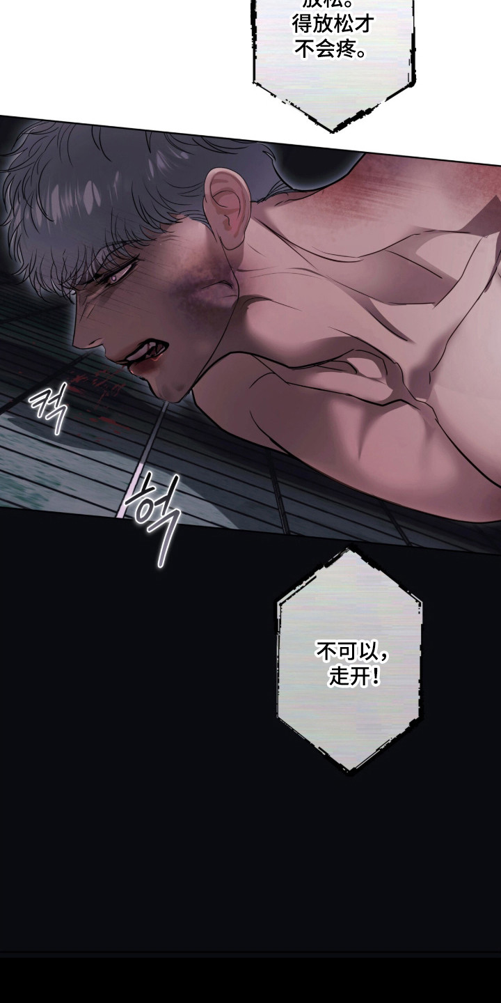 第123话 第19页