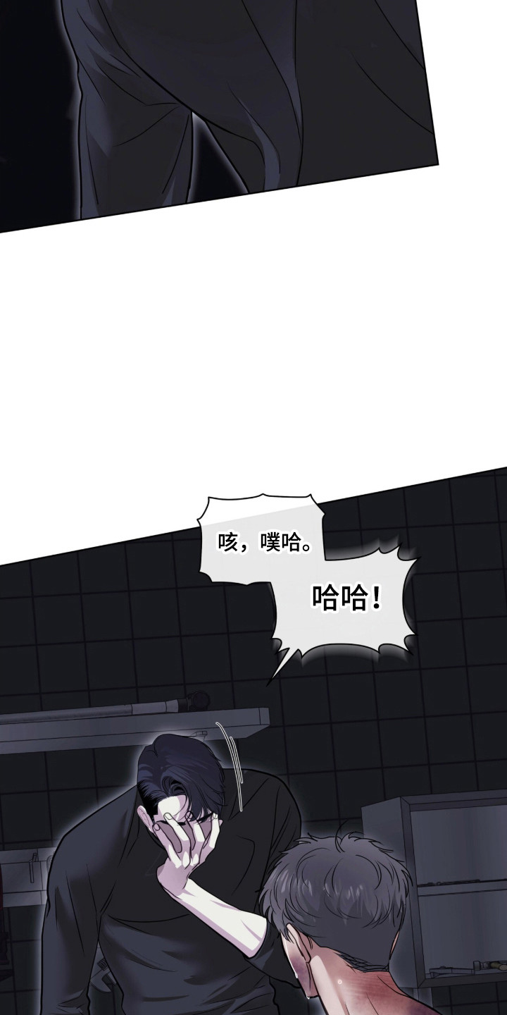 第123话 第35页