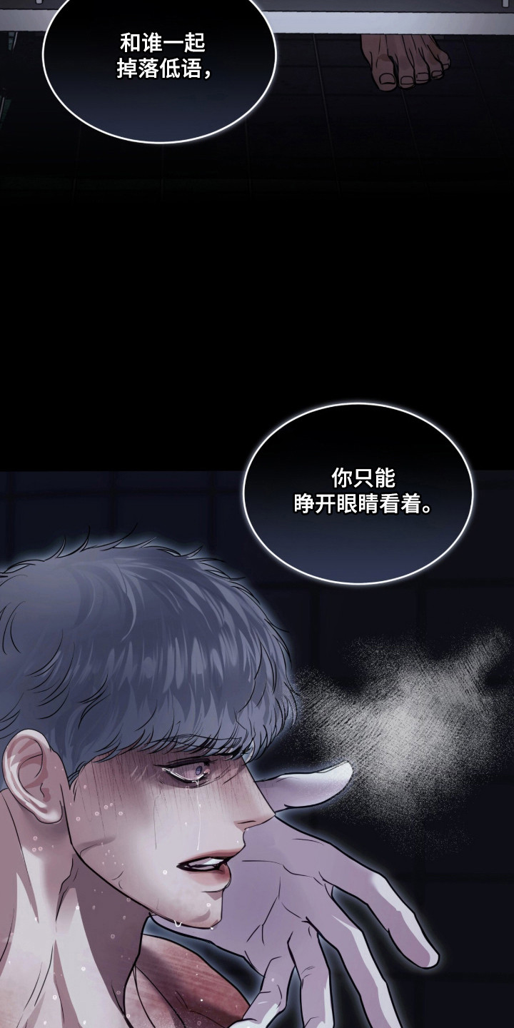 第123话 第32页