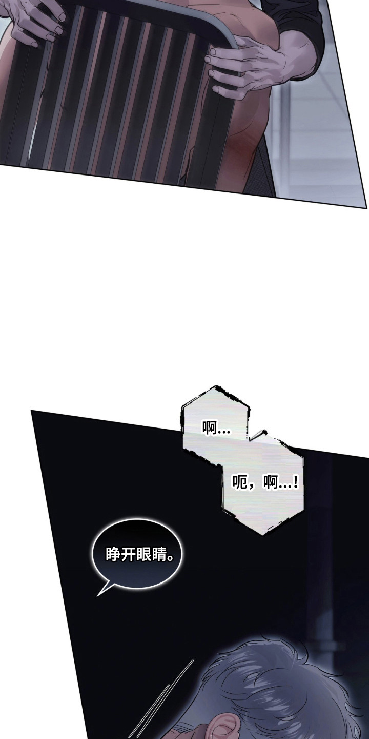 第123话 第25页