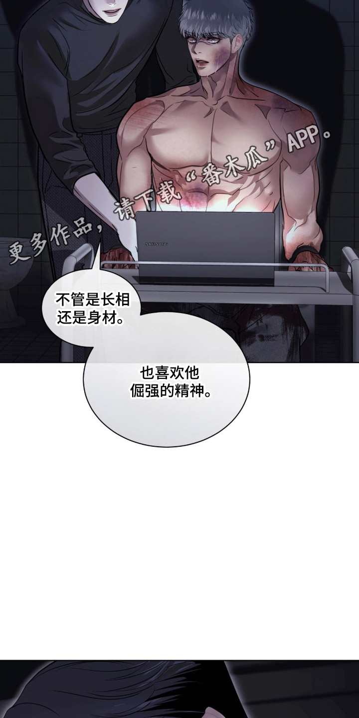 第123话 第39页