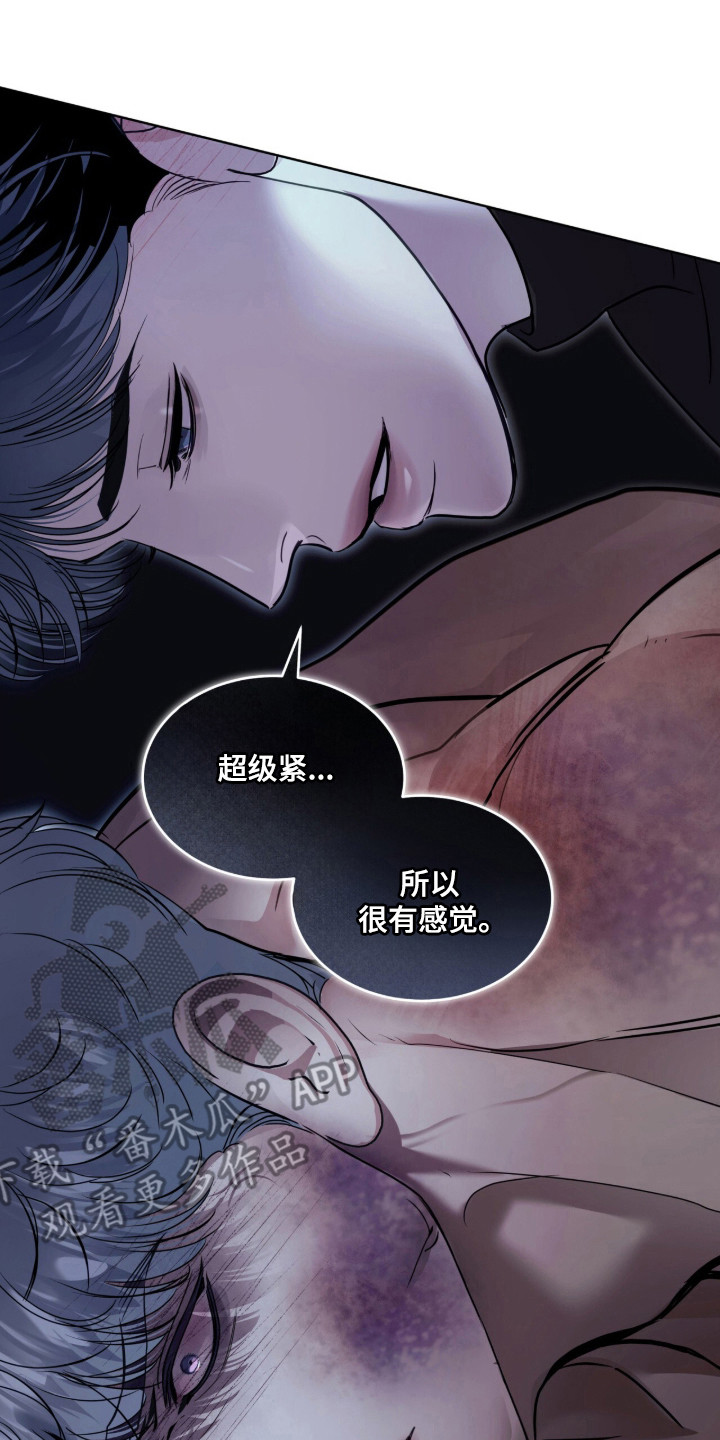 第123话 第23页