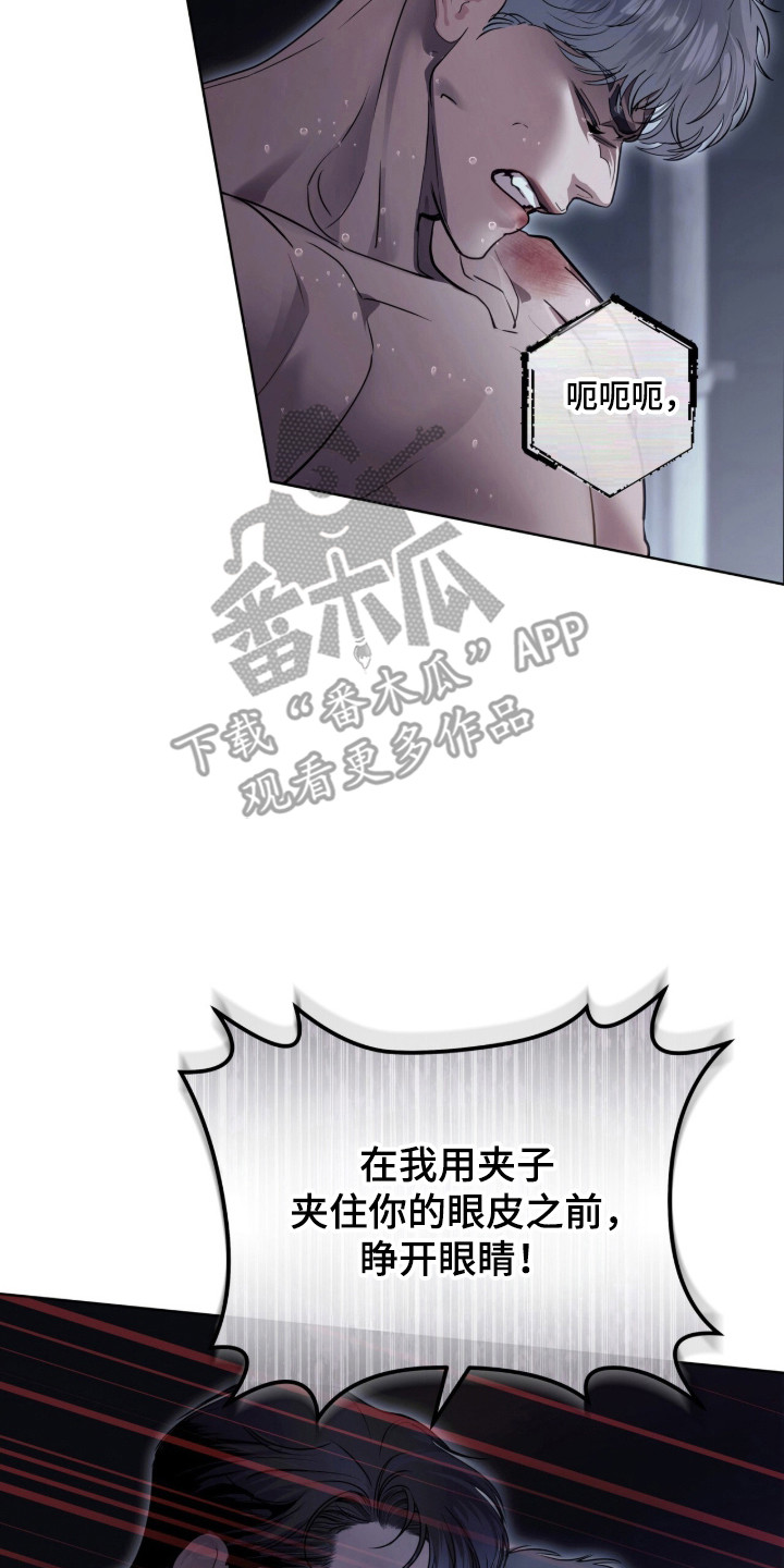 第123话 第26页