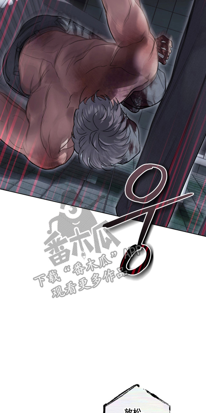 第123话 第18页