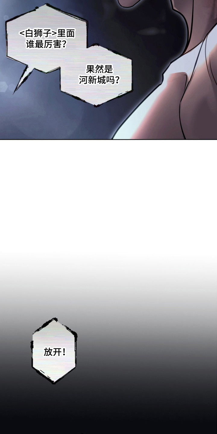 第123话 第12页