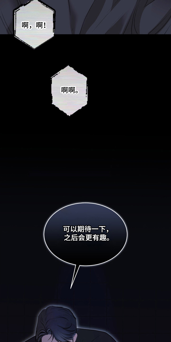 第123话 第30页