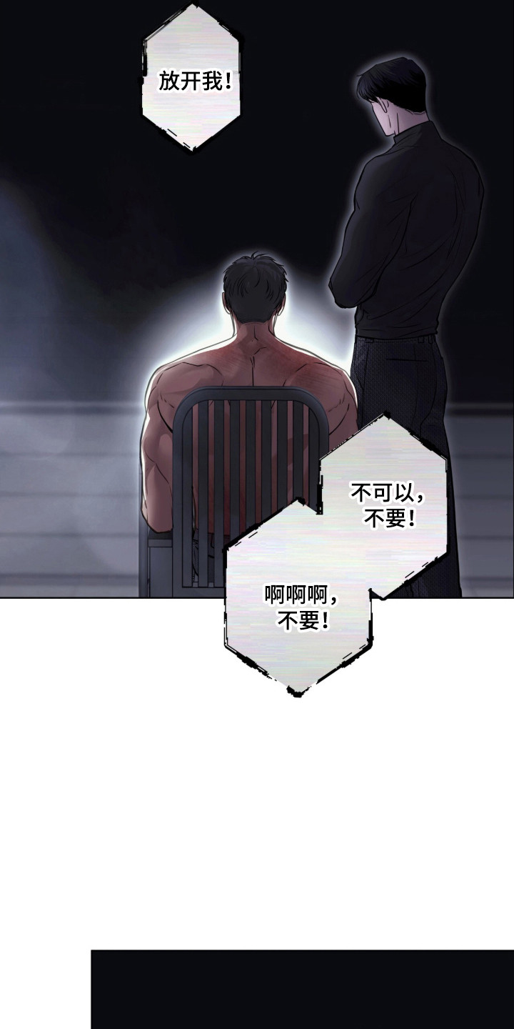 第123话 第13页