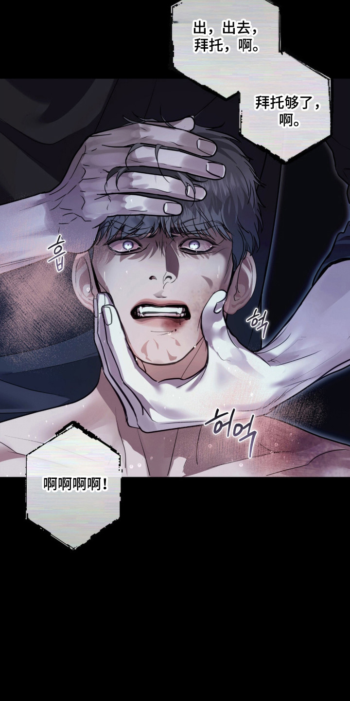 第123话 第28页