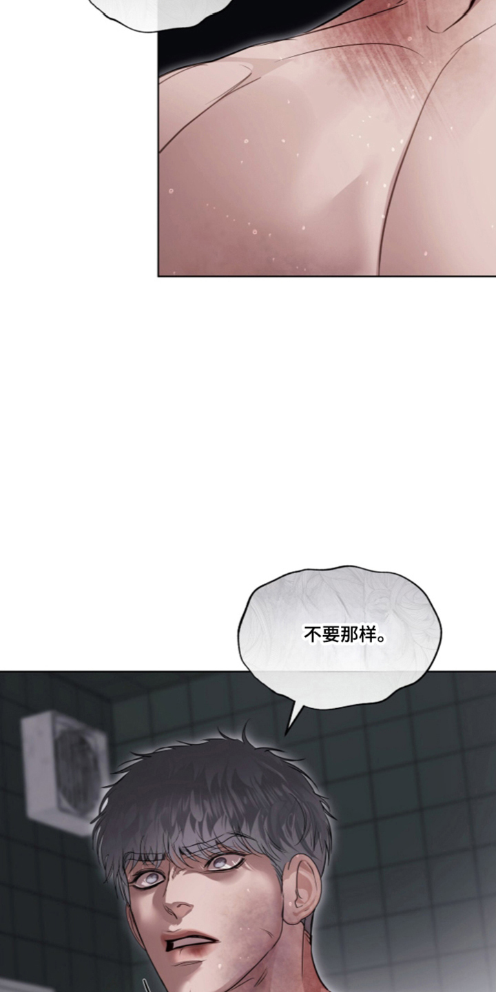 第122话 第29页