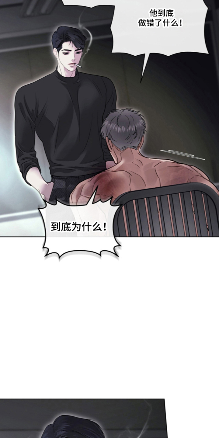 第122话 第19页
