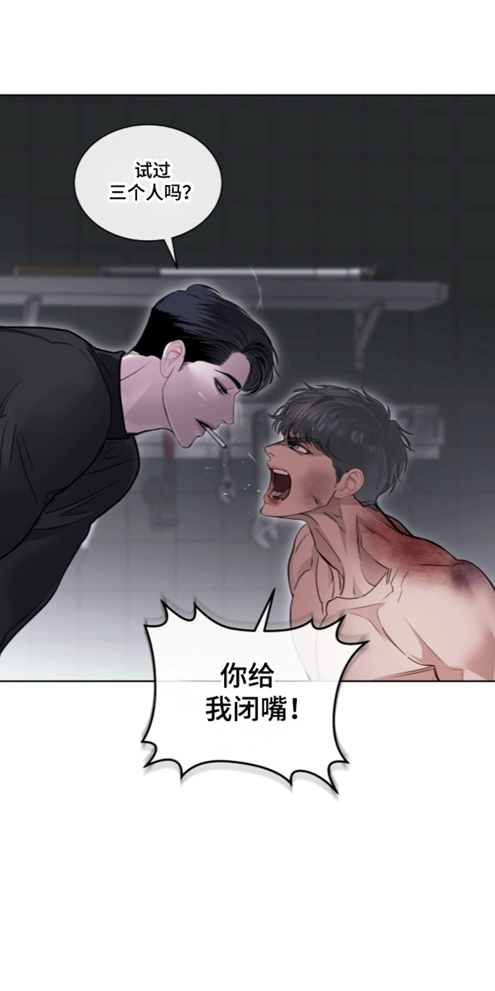 第122话 第12页