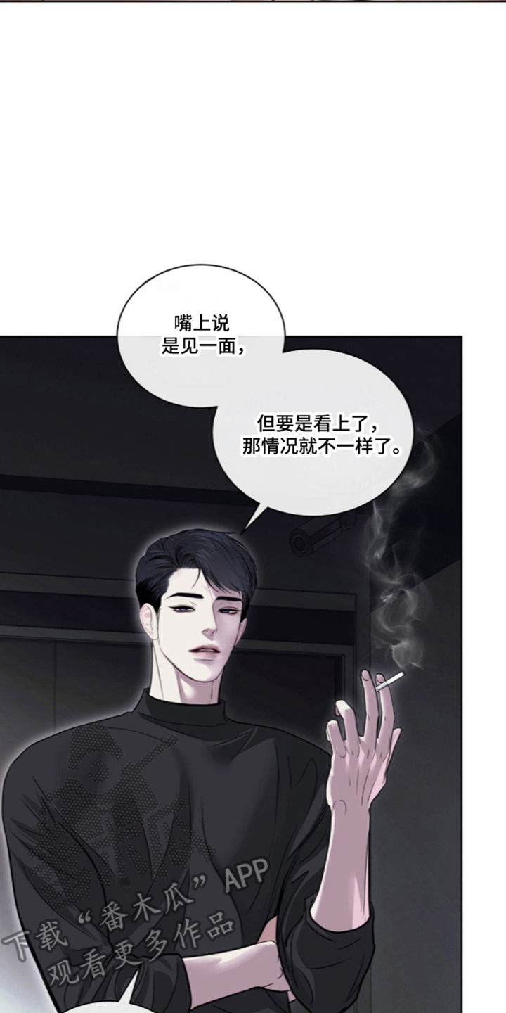 第122话 第15页