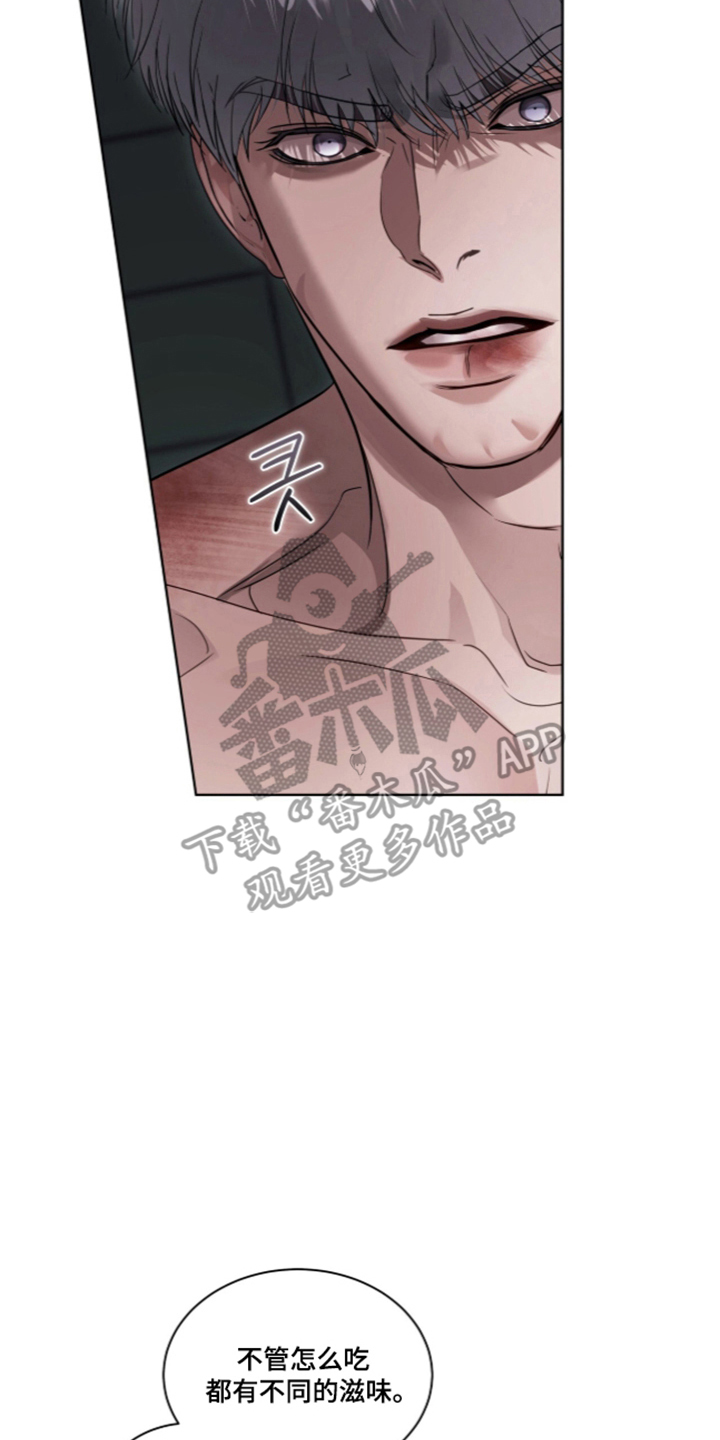 第122话 第7页