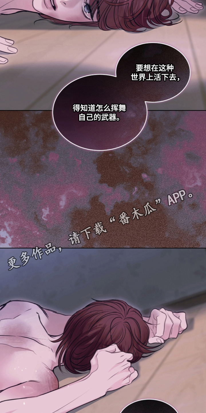 第122话 第26页