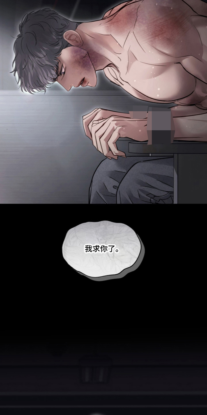 第122话 第33页