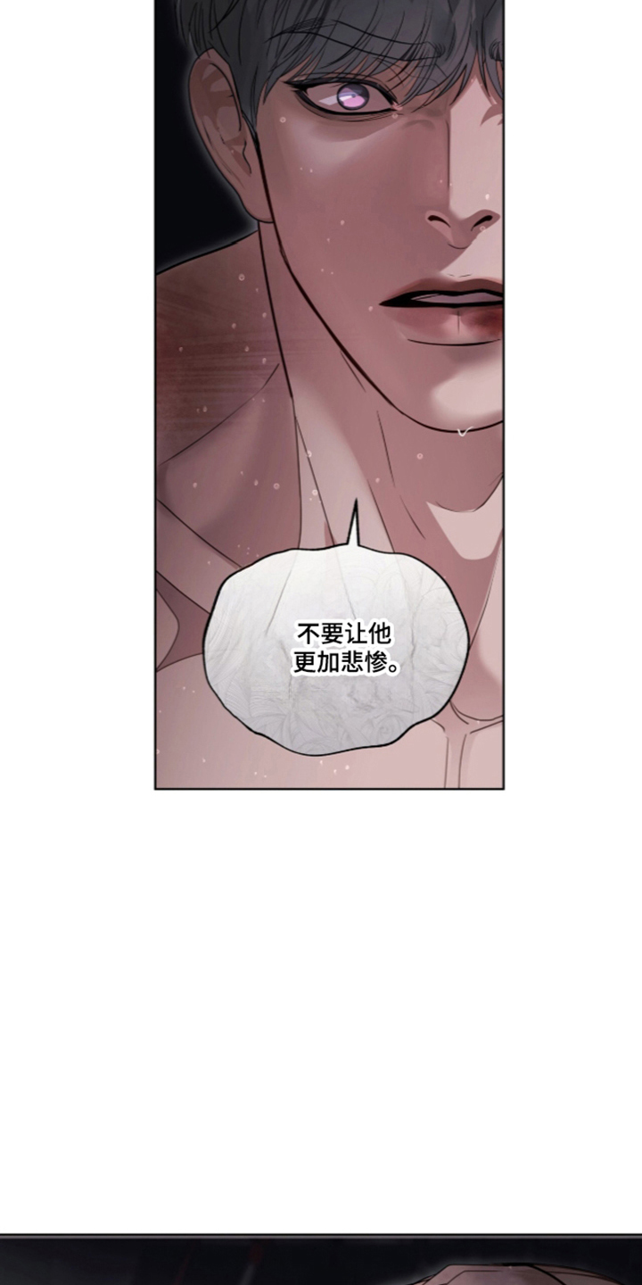 第122话 第32页