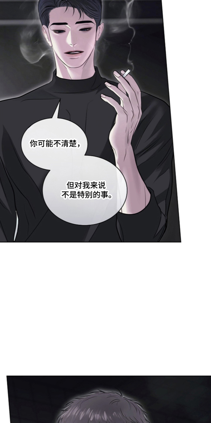 第122话 第20页