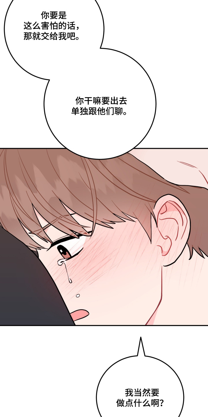 第200话11