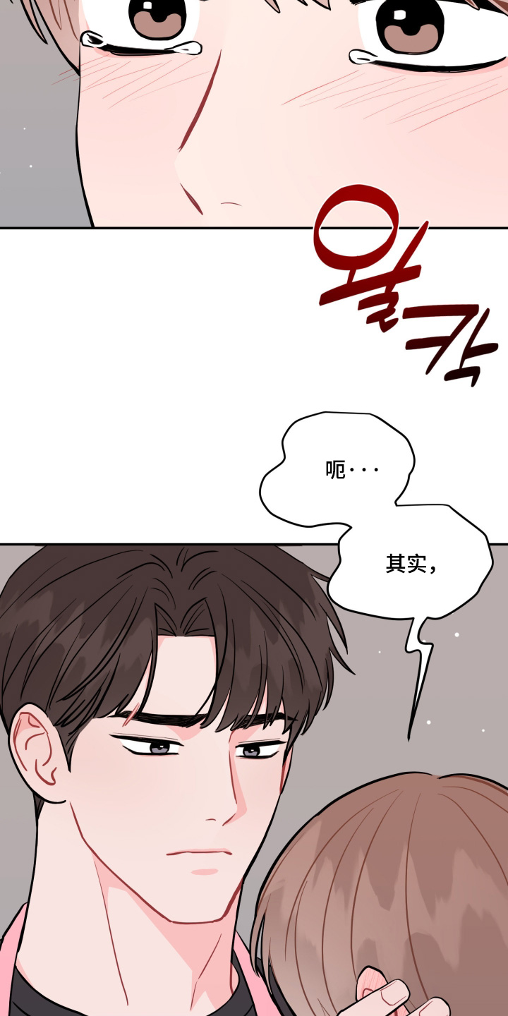 第199话26
