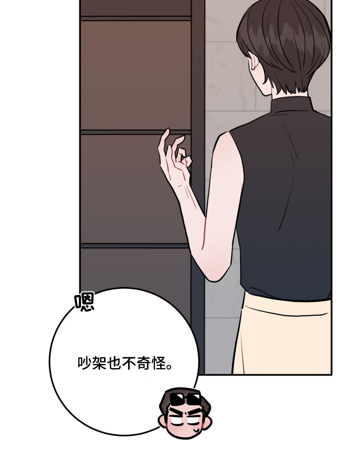 第199话2