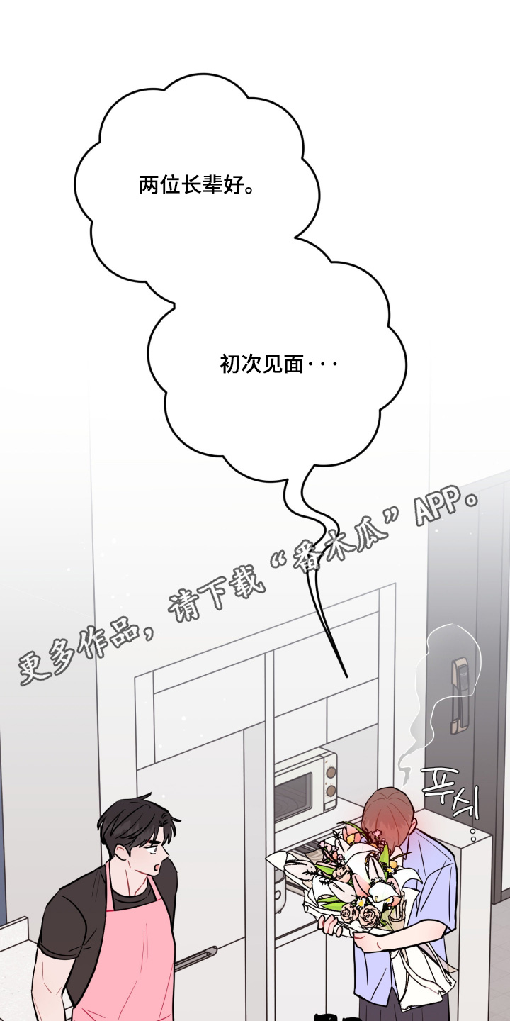 第198话0