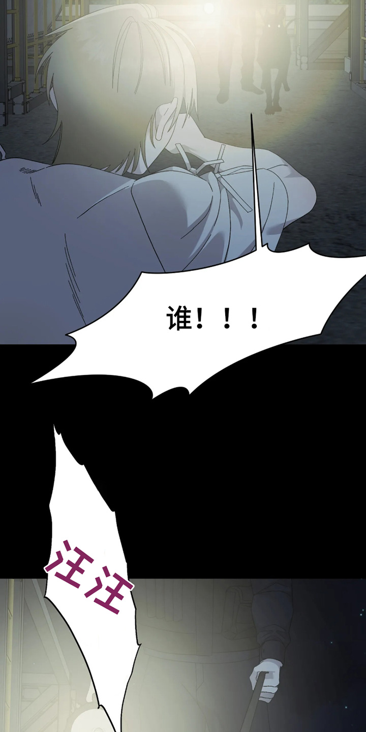 第53话7