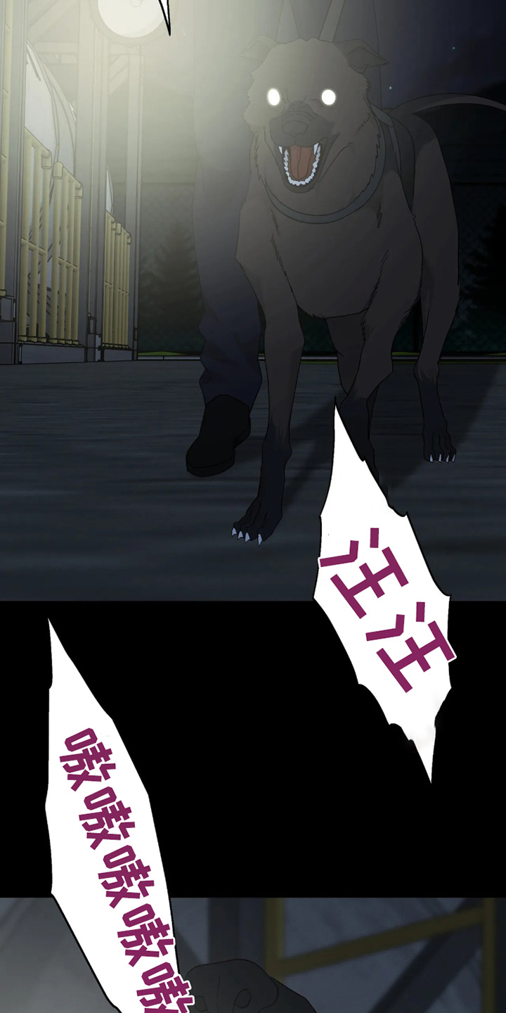 第53话8