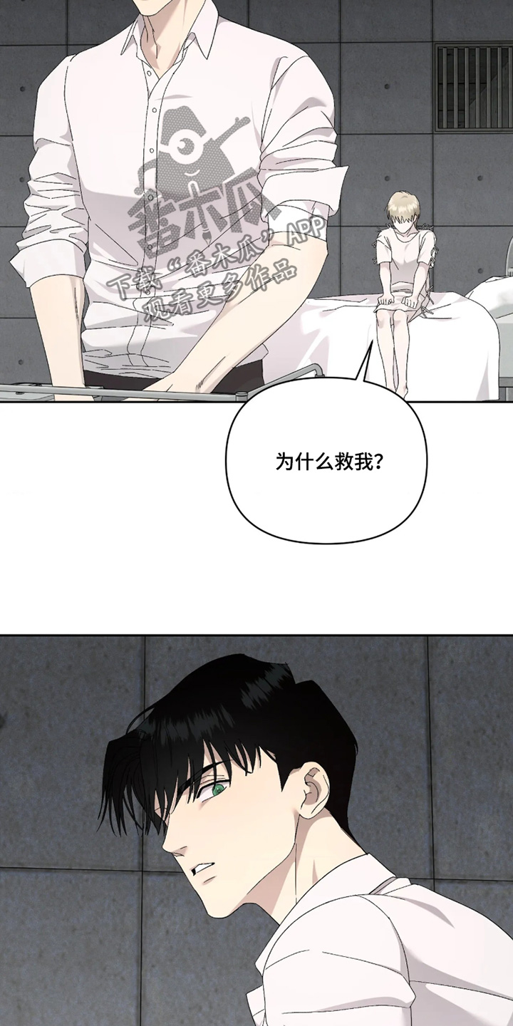 第53话19