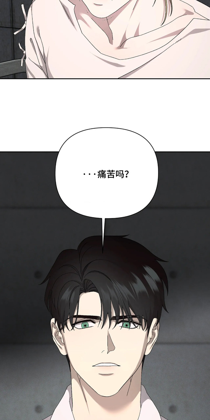 第53话24