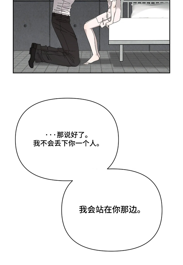第53话30