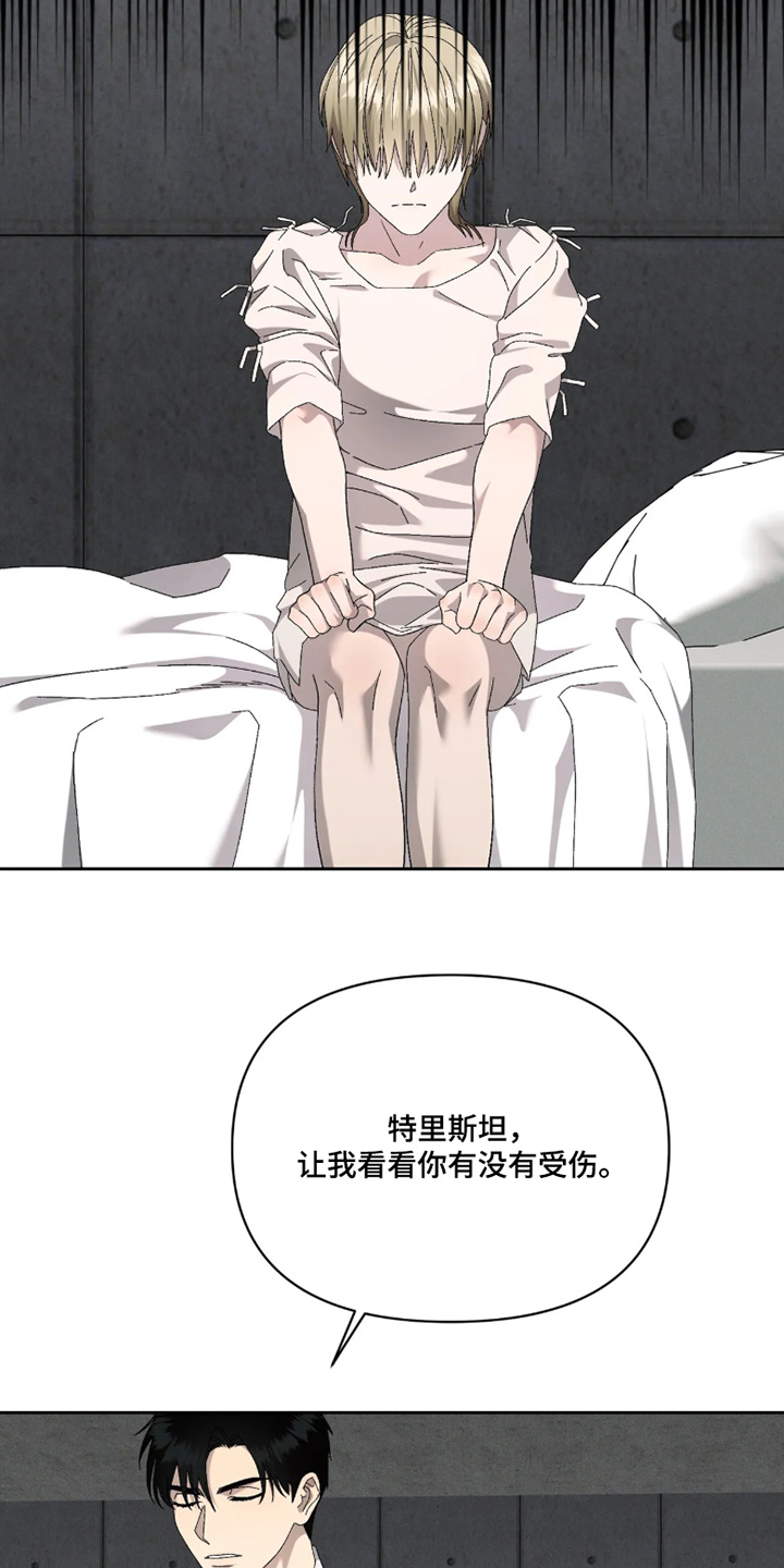 第53话18