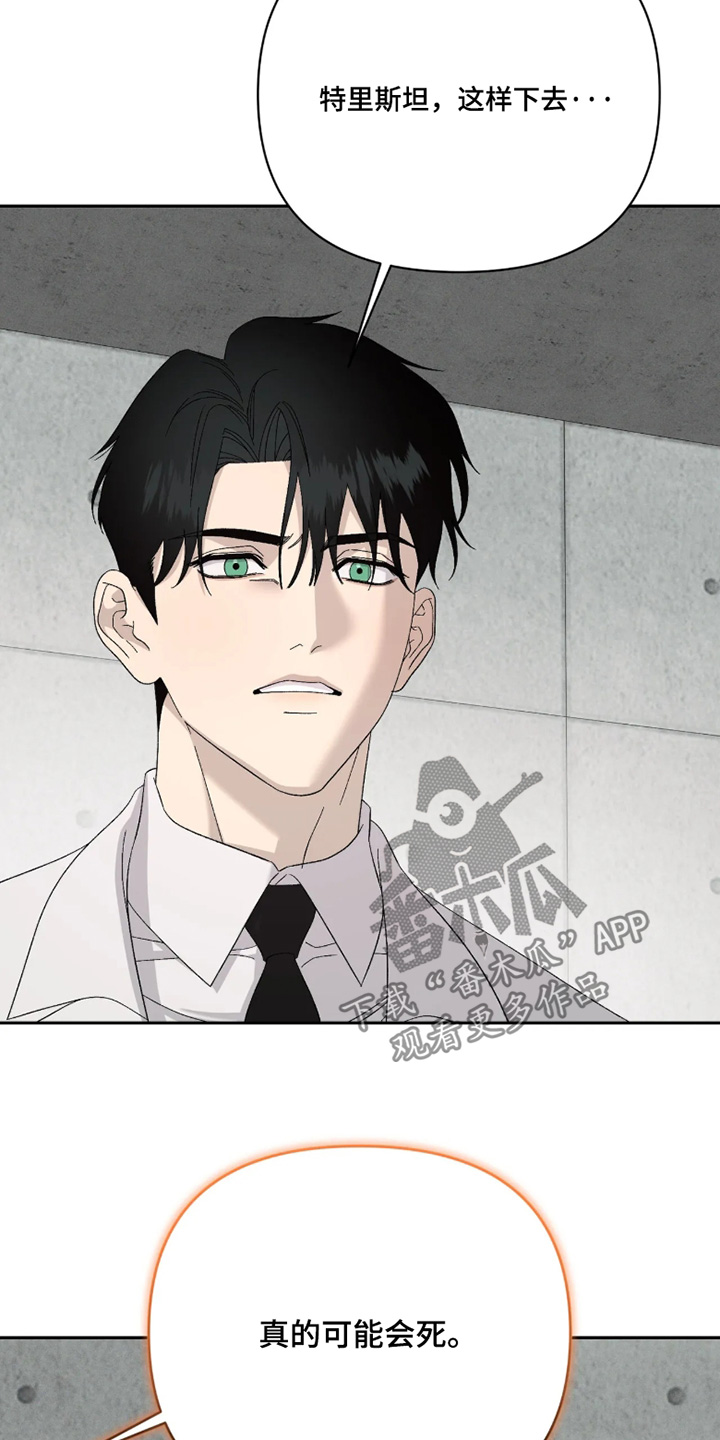 第51话14