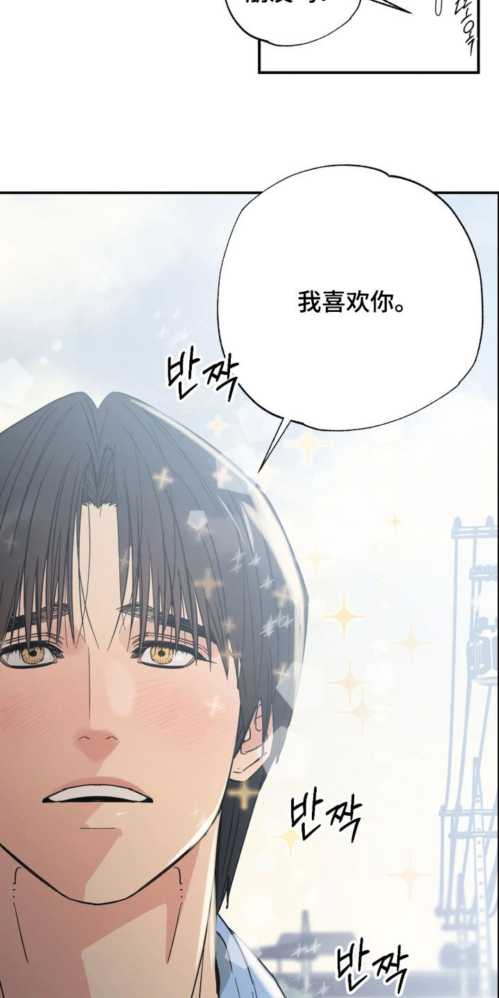 第46话 第24页