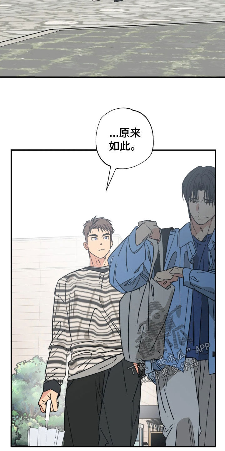 第46话 第29页