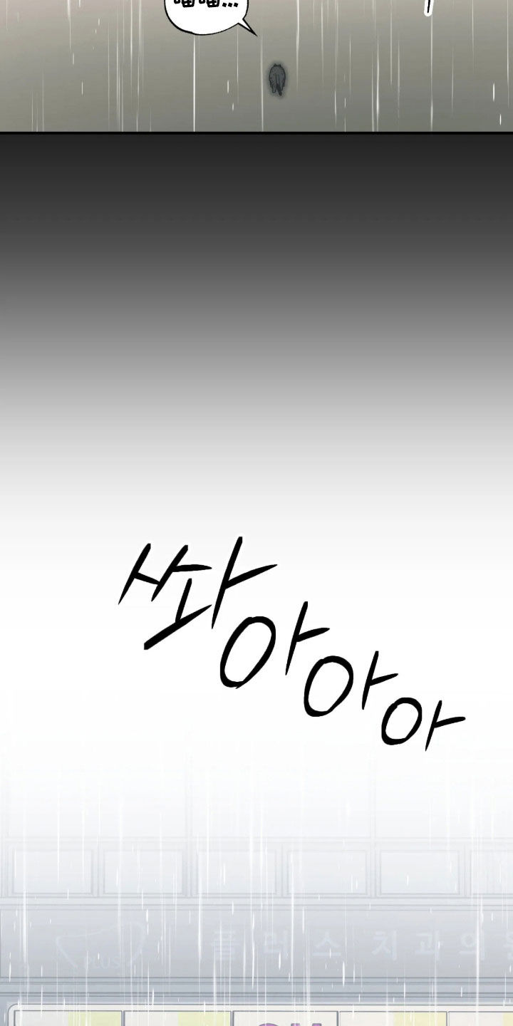 第46话 第6页