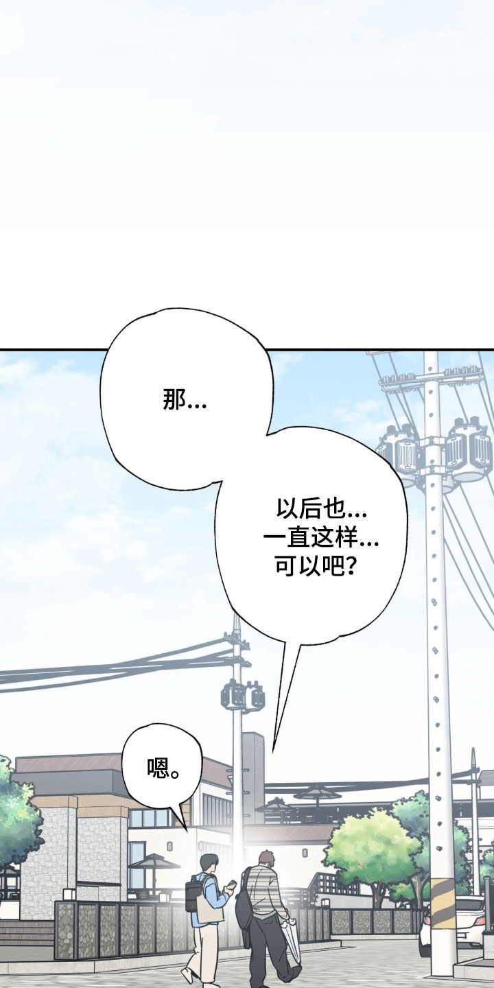 第46话 第28页