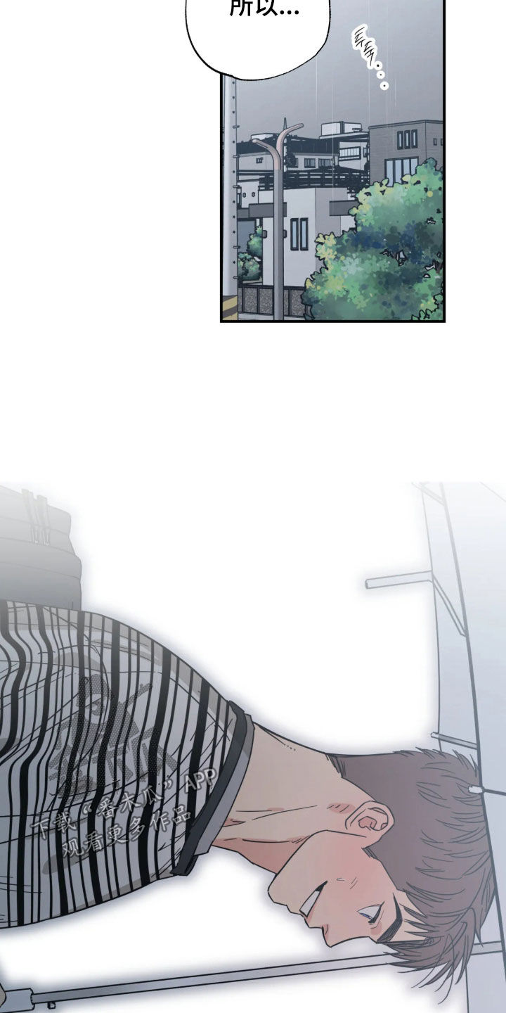 第46话 第21页