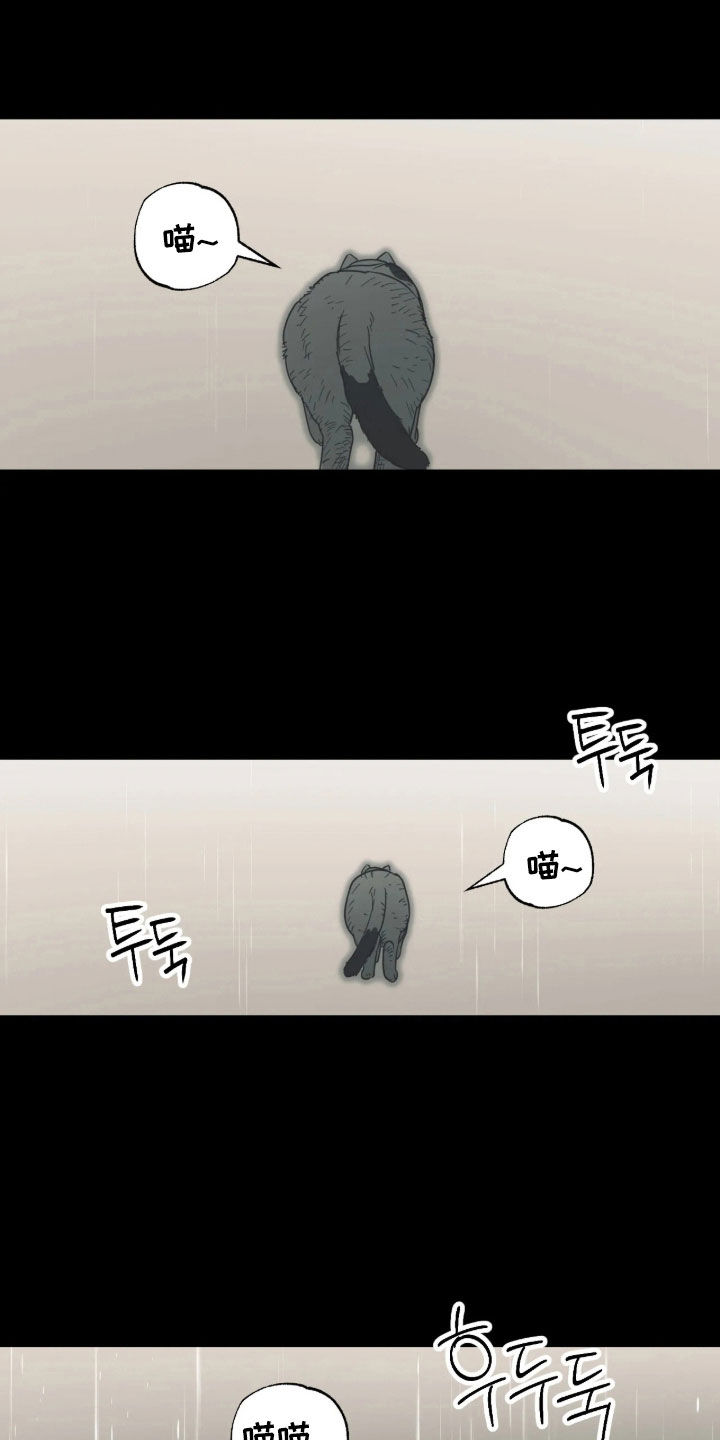 第46话 第5页